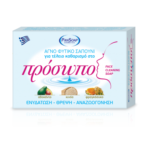 Σαπούνι για τέλειο καθαρισμό στο ΠΡΟΣΩΠΟ PanSoap 120gr